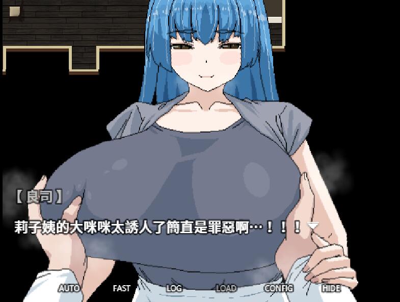 [RPG/中文] 想被女友的大欧派妈妈重新生下來 官方中文版 [多空/300M/微云直连]-第4张-游戏-哥特动漫王国