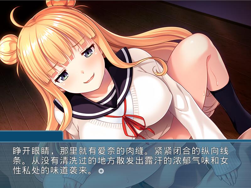 [ADV/汉化] 我妹妹从今天开始要把抖S~哥哥什么的当成我的宠物~AI汉化版 [多空/500M/微云直连]-第5张-游戏-次元小屋-ACG交流分享论坛