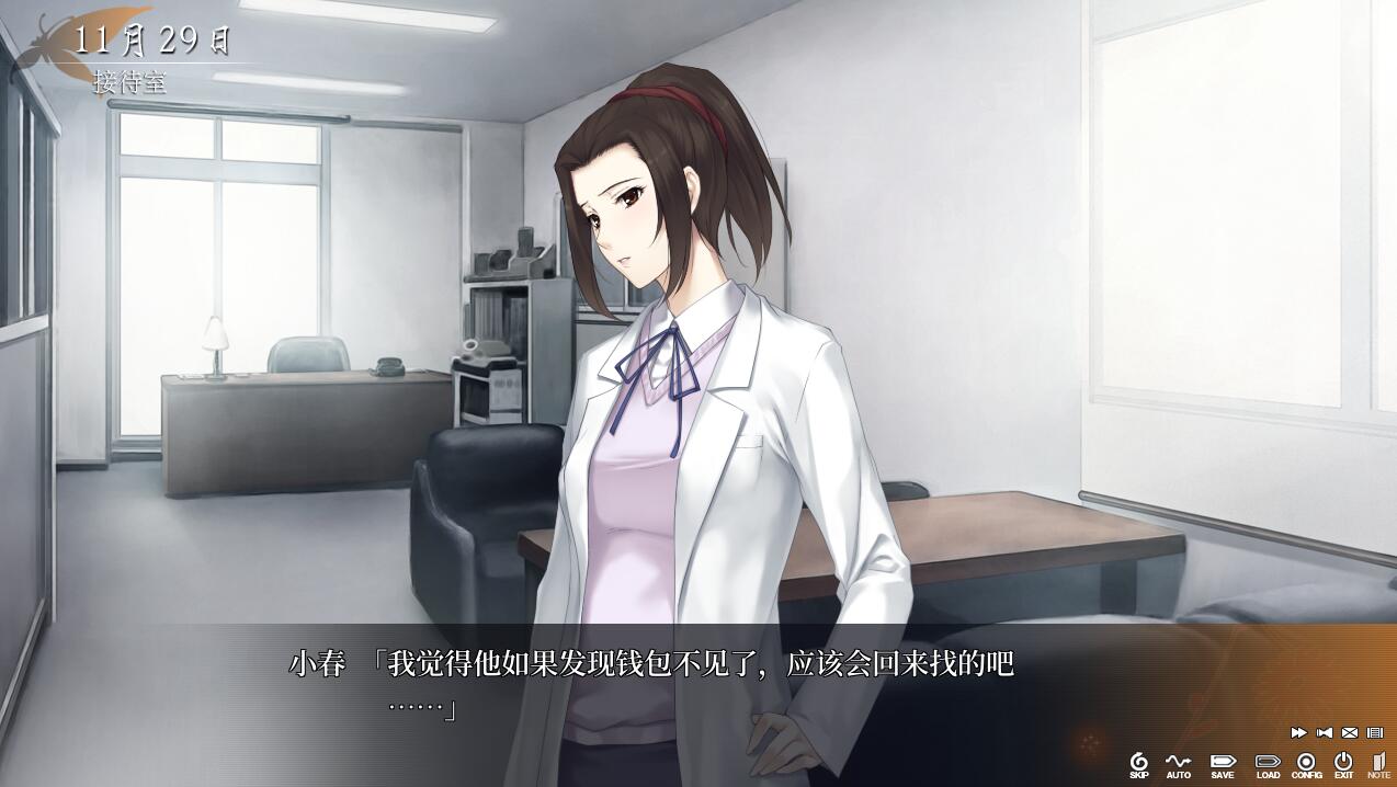 [SLG游戏/汉化] 虚之少女 The Shell Part II 官方中文版★全CV [多空/5.3G/微云直连]-第6张-游戏-哥特动漫王国-哥特萝莉社