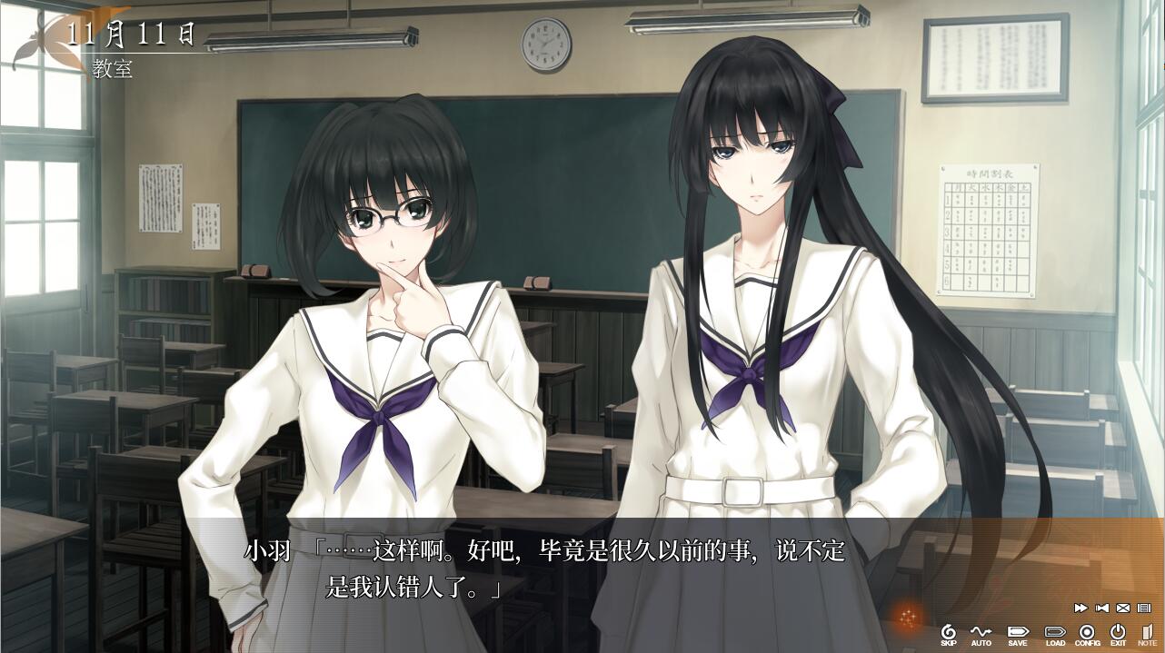 [SLG游戏/汉化] 虚之少女 The Shell Part II 官方中文版★全CV [多空/5.3G/微云直连]-第4张-游戏-哥特动漫王国-哥特萝莉社