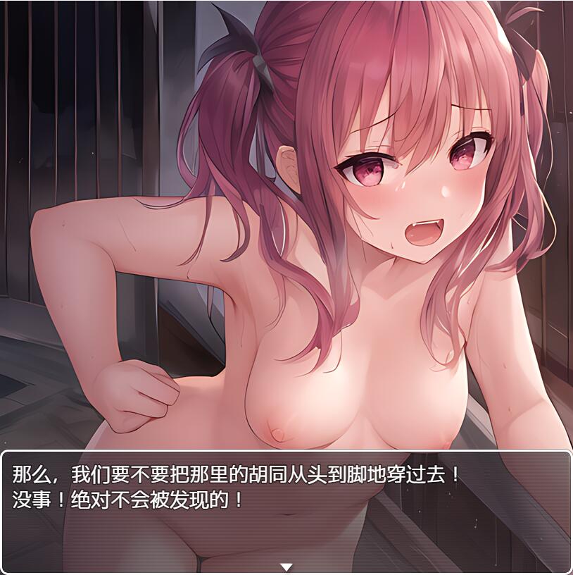 [RPG/汉化] 我用了催眠APP さいみんしたぞかいはつしたぞ 1.0 PC+安卓汉化版 [多空/1.2G/微云直连]-第6张-游戏-哥特动漫王国-哥特萝莉社