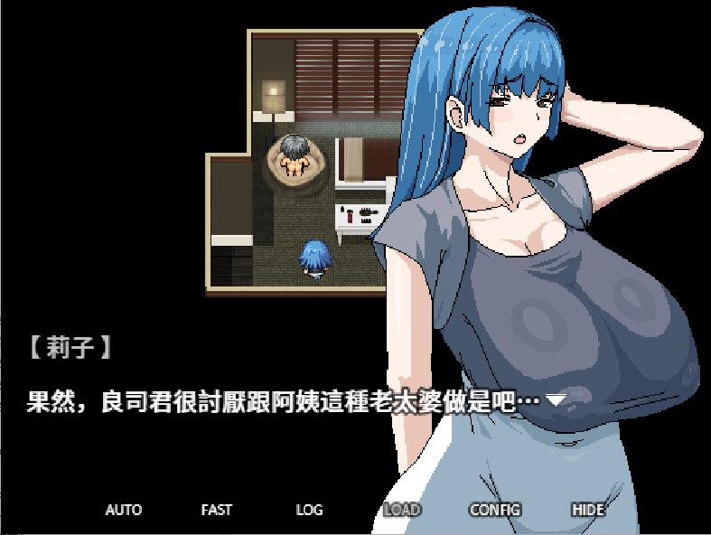 [RPG/中文] 想被女友的大欧派妈妈重新生下來 官方中文版 [多空/300M/微云直连]-第2张-游戏-哥特动漫王国