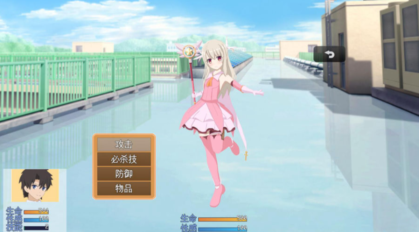 [RPG/汉化] 好想被伊莉娅打败啊 イリヤちゃんに負かされたい！AI汉化版 [多空/1.2G/微云直连]-第2张-游戏-次元小屋-ACG交流分享论坛