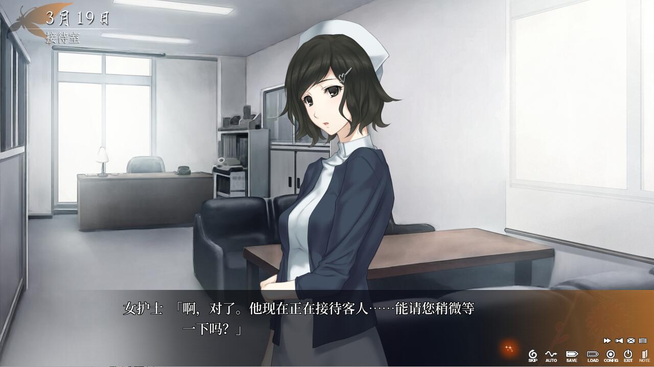 [SLG游戏/汉化] 虚之少女 The Shell Part II 官方中文版★全CV [多空/5.3G/微云直连]-第5张-游戏-哥特动漫王国-哥特萝莉社