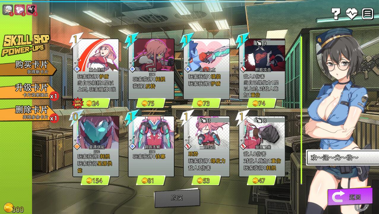 图片[3]-造梦少女游戏[SLG/汉化] 超能X天使 V1.12 官方中文步兵版+回想 [多空/5G] - 造梦少女游戏网-造梦少女游戏造梦少女游戏网