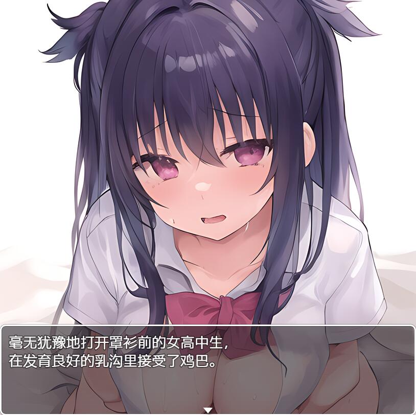 [RPG/汉化] 我用了催眠APP さいみんしたぞかいはつしたぞ 1.0 PC+安卓汉化版 [多空/1.2G/微云直连]-第3张-游戏-哥特动漫王国-哥特萝莉社
