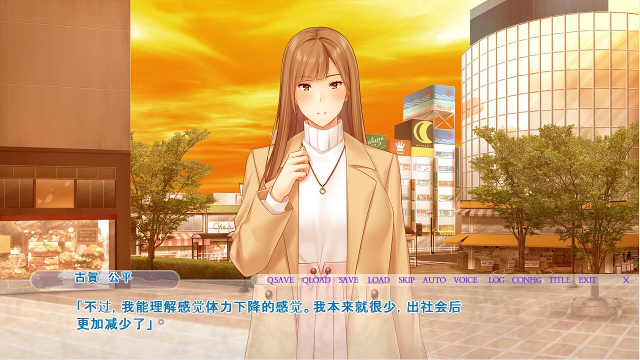 [ADV/汉化] 我深爱的妻子，今天也将被另一个男人拥抱 汉化版 [多空/1.3G/微云直连]-第4张-游戏-次元小屋-ACG交流分享论坛