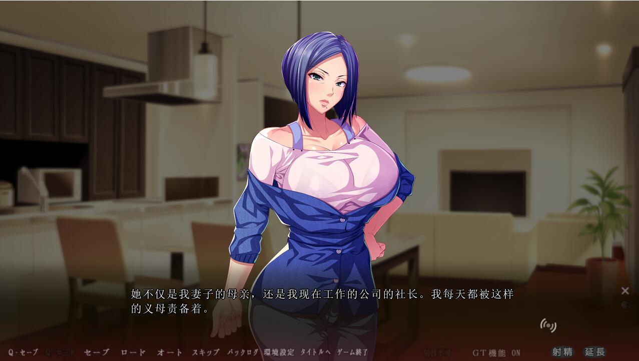 [ADV/汉化] 渴望我的妻子和岳母 俺を欲しがる妻と義母 AI汉化版+全CG存档★全CV [多空/5.9G/微云直连]-第3张-游戏-哥特动漫王国-哥特萝莉社