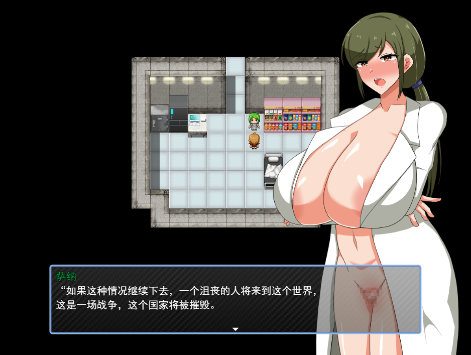[RPG/汉化] 我和尽是痴女的城市~异世界篇~ボクと痴女ばかりの町～異世界編～PC+安卓汉化版 [多空/1.1G/微云直连]-第3张-游戏-次元小屋-ACG交流分享论坛