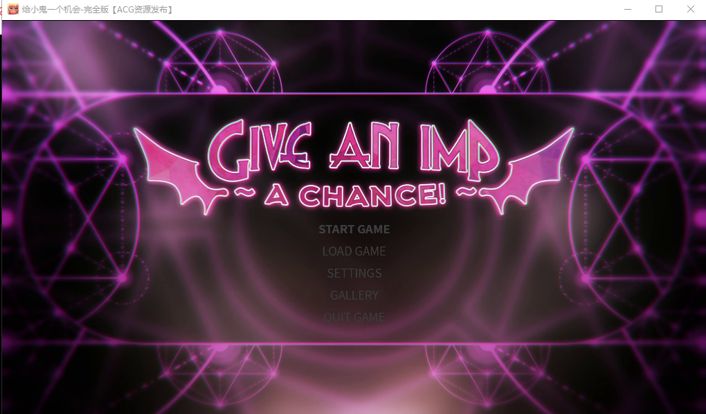 图片[1]-造梦少女游戏[日系SLG/汉化/动态] 给小鬼一个机会 GiveAnImpAChance PC+安卓完全汉化版[多空/760M] - 造梦少女游戏网-造梦少女游戏造梦少女游戏网