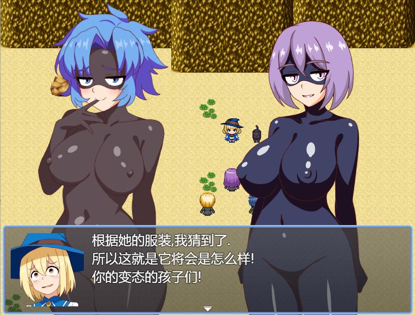 图片[2]-造梦少女游戏[RPG/汉化] 魔法少女大人瑞尔 ～银獄のドシコル団 云翻汉化版+全CG包 [多空/1.1G] - 造梦少女游戏网-造梦少女游戏造梦少女游戏网