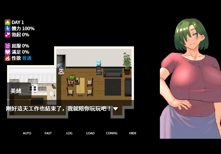 [RPG游戏/汉化] 我来当死党那严格妈妈的对手 官方中文版 [多空/800M/微云直连]-第4张-游戏-次元小屋-ACG交流分享论坛