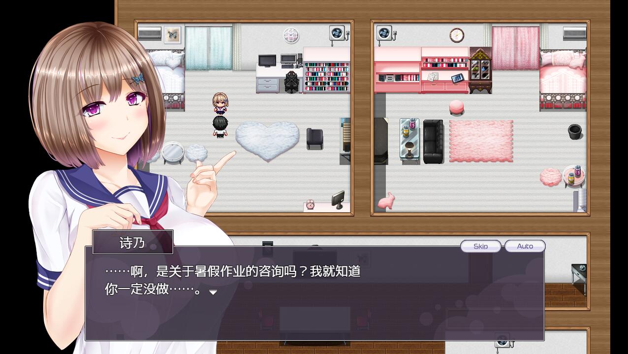 [RPG/汉化] 我的青梅竹马 AI汉化版 [多空/1.4G/微云直连]-第2张-游戏-次元小屋-ACG交流分享论坛