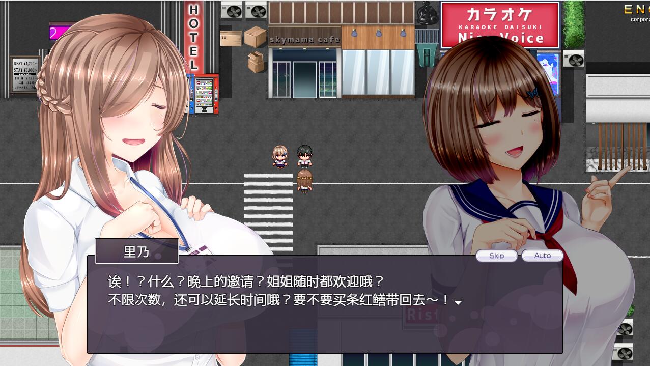 [RPG/汉化] 我的青梅竹马 AI汉化版 [多空/1.4G/微云直连]-第3张-游戏-次元小屋-ACG交流分享论坛