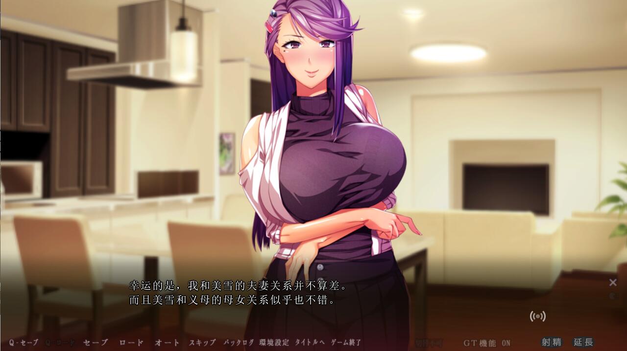 [ADV/汉化] 渴望我的妻子和岳母 俺を欲しがる妻と義母 AI汉化版+全CG存档★全CV [多空/5.9G/微云直连]-第4张-游戏-哥特动漫王国-哥特萝莉社