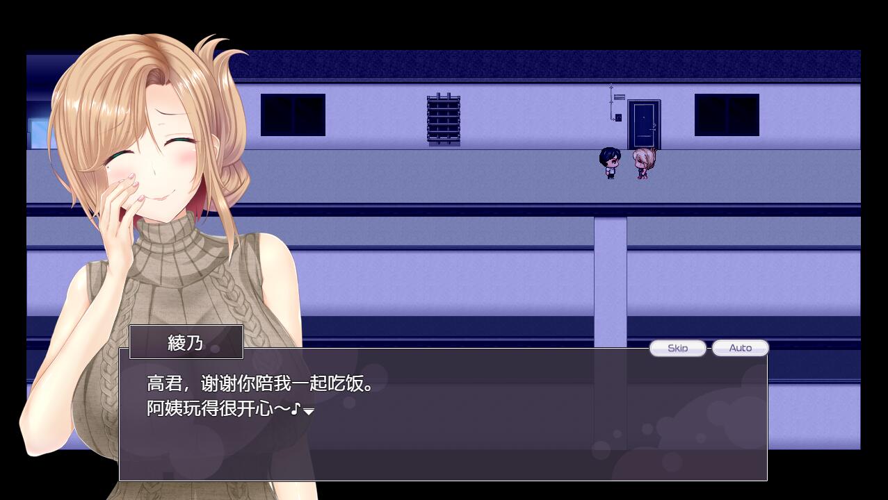 [RPG/汉化] 我的青梅竹马 AI汉化版 [多空/1.4G/微云直连]-第4张-游戏-次元小屋-ACG交流分享论坛