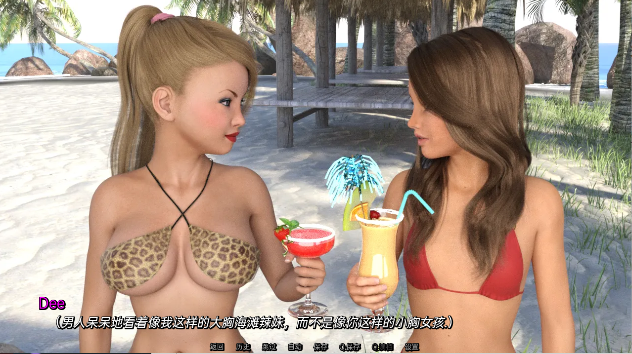 [欧美SLG/汉化] 我的顽皮女儿 我淘气的女儿My Naughty Daughter v2.0 PC+安卓汉化版 [多空/1G/微云直连]-第6张-游戏-哥特动漫王国-哥特萝莉社