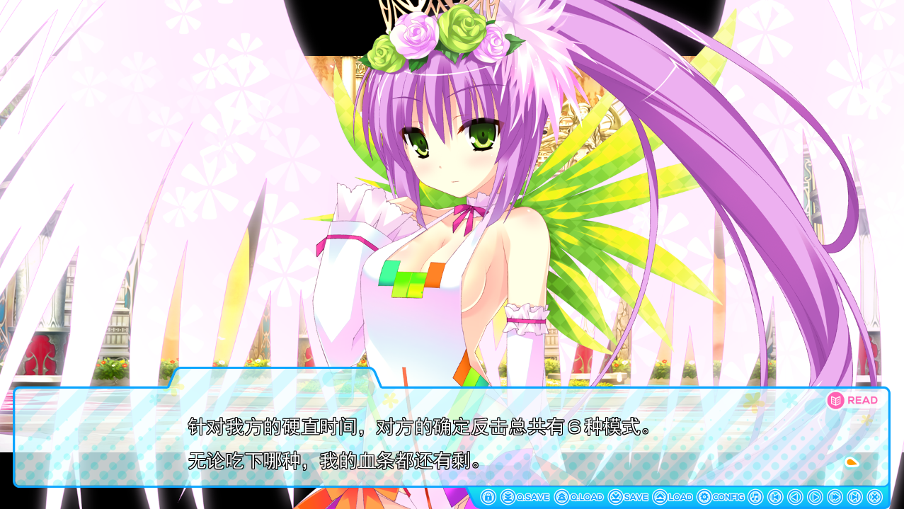 图片[2]-造梦少女游戏[ADVRPG/汉化/纯爱] 花姬Absolute本篇V1.3+FD[最英俊的国王个人汉化硬盘版 [多空/5.2G] - 造梦少女游戏网-造梦少女游戏造梦少女游戏网