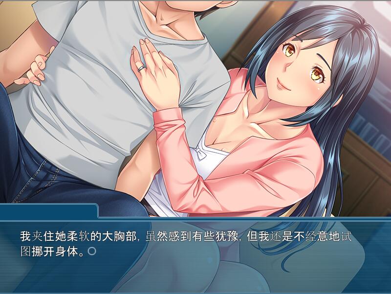 [ADV/中文] 和妈妈过度甜蜜的H生活~教我很多舒服的事情 AI汉化版+存档 [多空/500M/微云直连]-第2张-游戏-风花雪月-ACG交流分享论坛