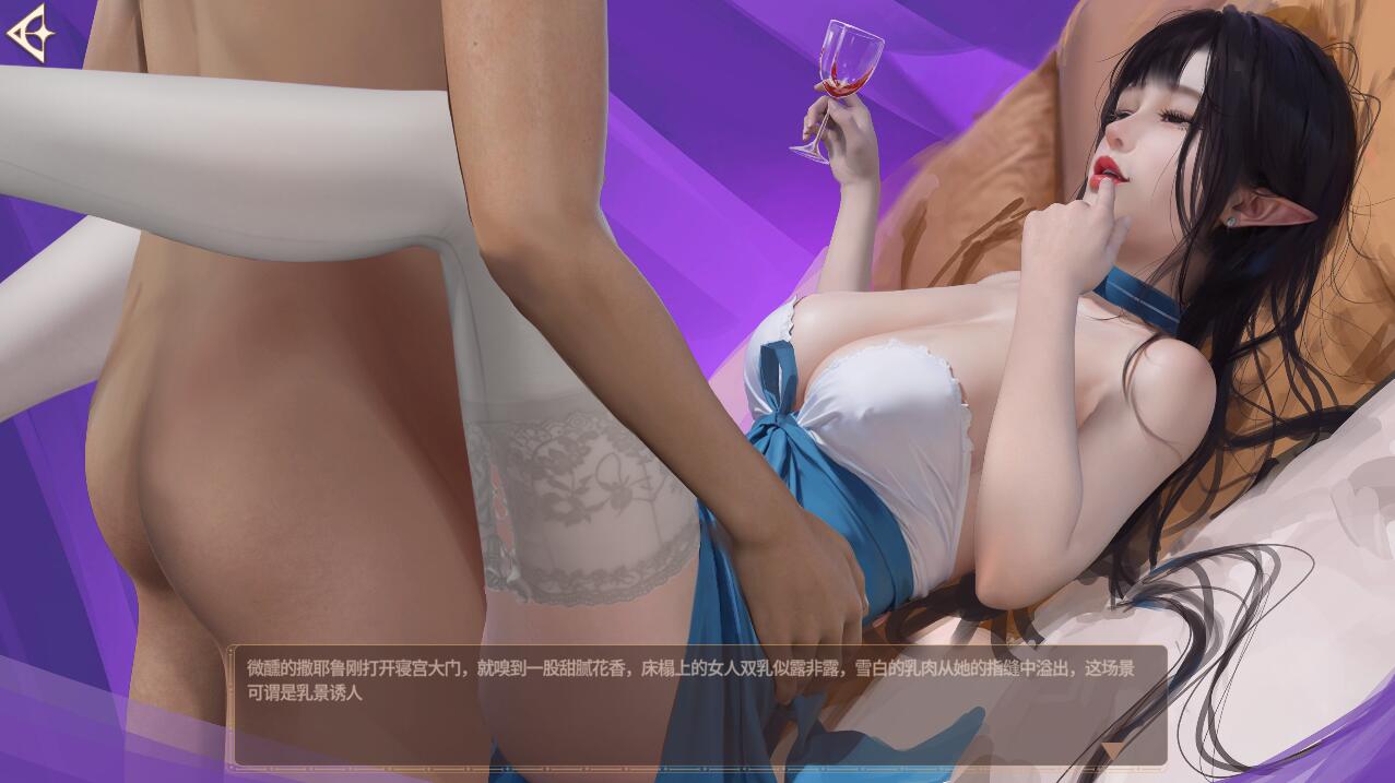 [SLG/汉化] 神话传说 Fairy Biography 6：复仇 STEAM官中无修作弊版付前作 [多空/11G/微云直连]-第6张-游戏-次元小屋-ACG交流分享论坛