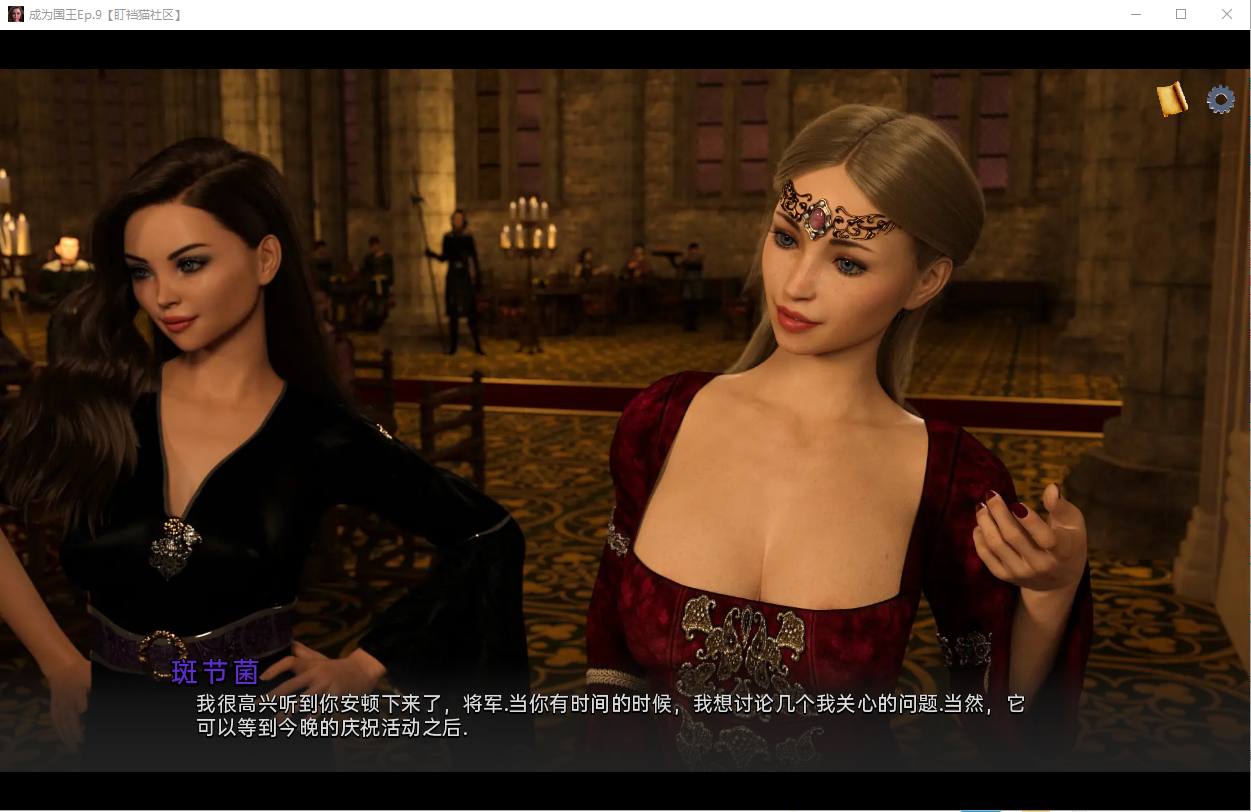[欧美SLG/汉化] 成为国王(成王之路) To Bea King V0.11.2 PC+安卓汉化版 [多空/3.1G/微云直连]-第4张-游戏-哥特动漫王国-哥特萝莉社