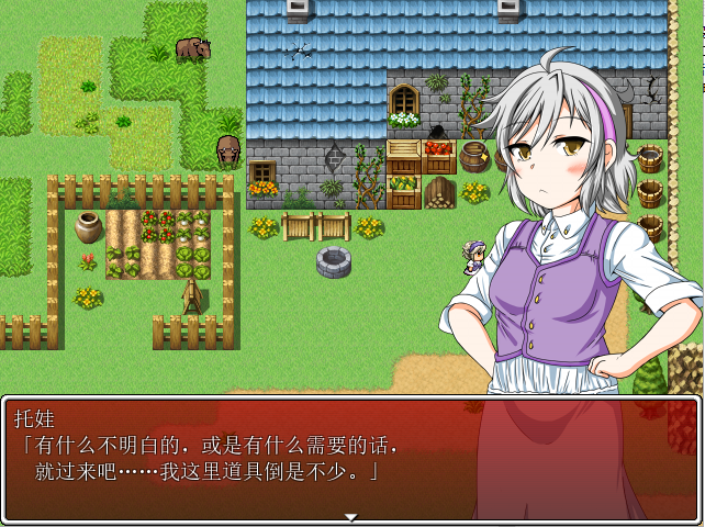 [日系RPG/汉化] 养牛少女和エロ的牧场生活 精修汉化版+攻略+存档作弊 [多空/350M/微云直连]-第5张-游戏-次元小屋-ACG交流分享论坛