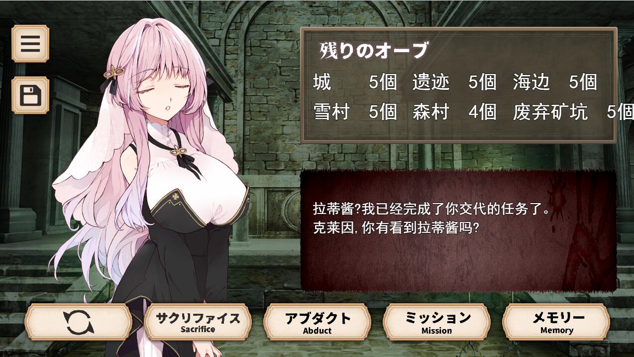 图片[3]-造梦少女游戏[SLG/汉化] 诱拐契约 アブダクト コントラクト-ABDUCT CONTRACT- AI汉化版 [多空/1.3G] - 造梦少女游戏网-造梦少女游戏造梦少女游戏网