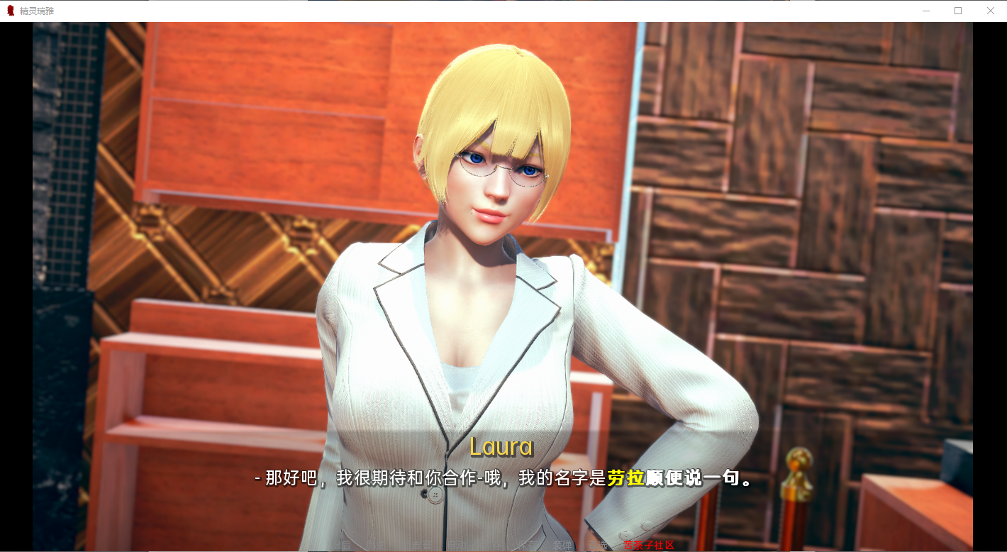 [SLG/汉化] 精灵女孩 精灵雷亚 Reya the Elf v0.6.5 SE PC+安卓汉化版 [多空/12G/微云直连]-第2张-游戏-哥特动漫王国-哥特萝莉社