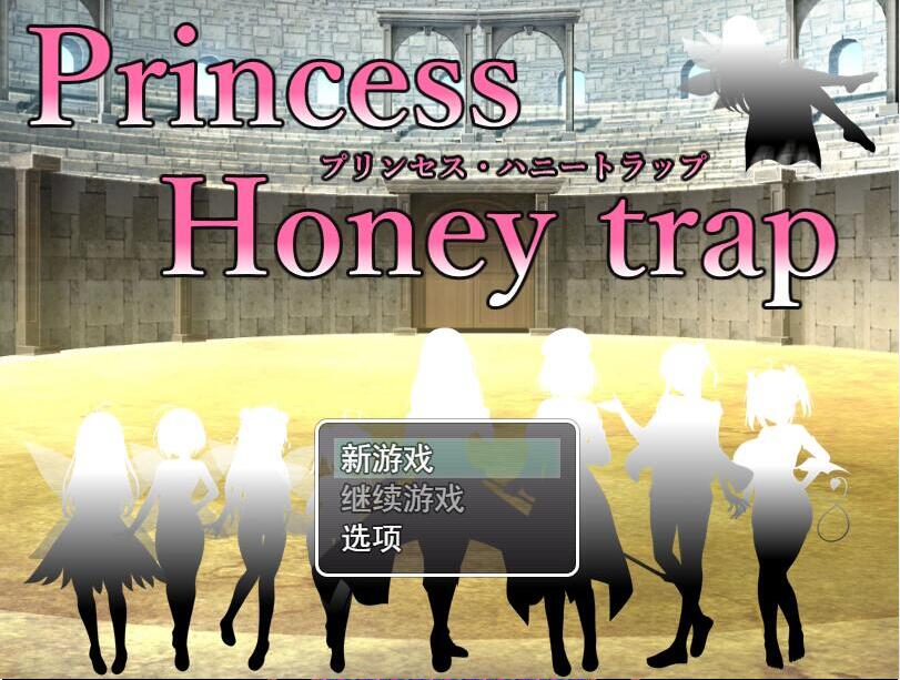 图片[1]-造梦少女游戏[RPG/汉化] 公主·诱惑陷阱☆プリンセス·ハニートラップV2.0 V2.0 AI汉化版 [多空/2.1G] - 造梦少女游戏网-造梦少女游戏造梦少女游戏网