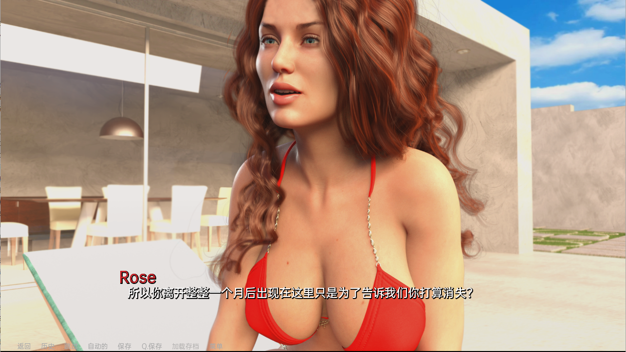 图片[4]-造梦少女游戏[欧美SLG/汉化/动态] 游牧之旅 NomadicJourney-第一章 PC+安卓汉化版 [多空/1.7G] - 造梦少女游戏网-造梦少女游戏造梦少女游戏网