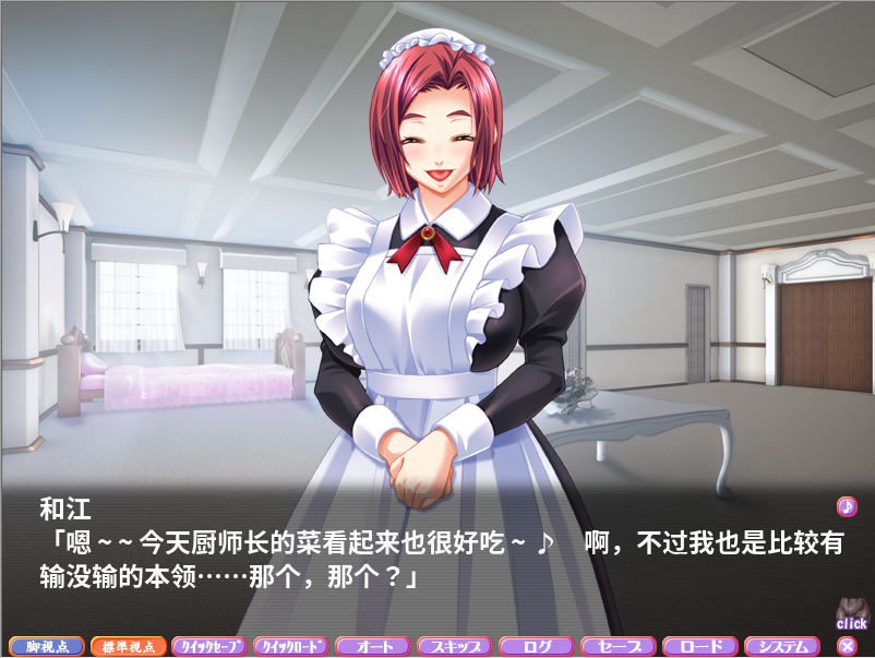 图片[1]-造梦少女游戏[大型ADV/汉化/CV] 黑丝美腿抖M大小姐！美腿和美臀都是我的！云汉化版 [多空/4G] - 造梦少女游戏网-造梦少女游戏造梦少女游戏网