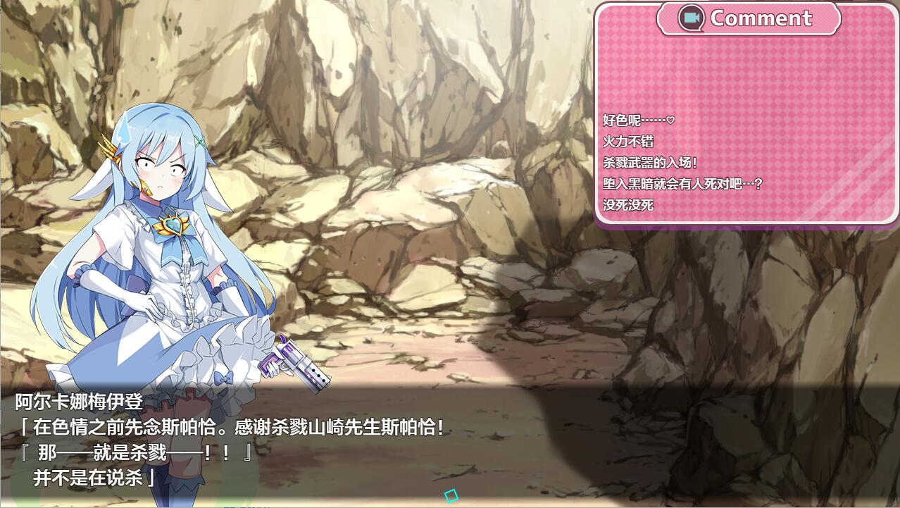 [SLG/汉化] 魔法少女奥托梅蒂亚魔造少女オトメーティア V1.13 AI汉化版+存档 [多空/1.7G/微云直连]-第2张-游戏-次元小屋-ACG交流分享论坛