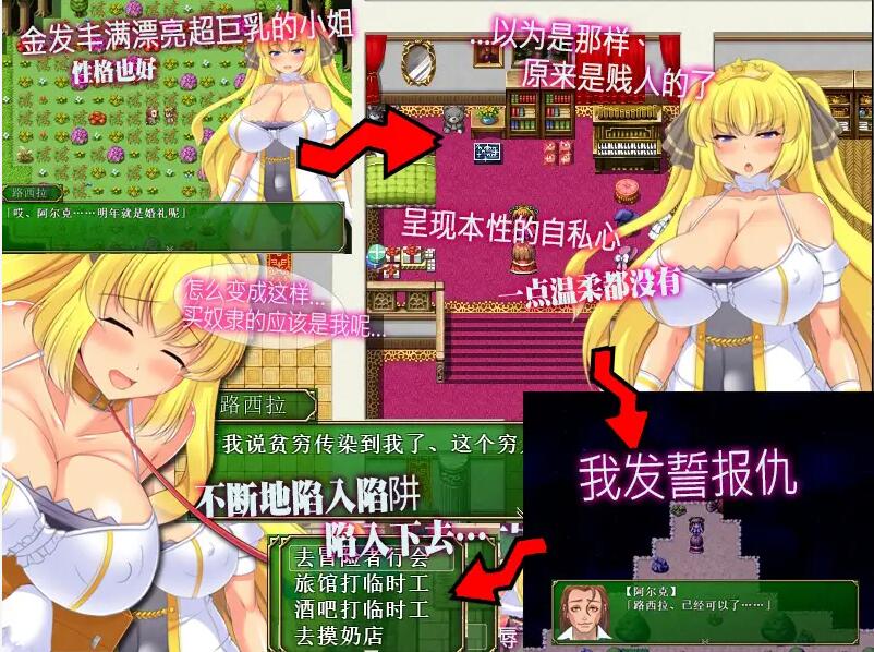 [日系RPG/中文/全CV] 让你负债 背负欠债的大小姐！官方中文破解完结版+全CG [多空/600M/微云直连]-第3张-游戏-次元小屋-ACG交流分享论坛