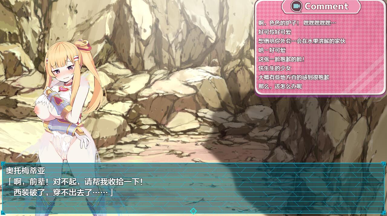 [SLG/汉化] 魔法少女奥托梅蒂亚魔造少女オトメーティア V1.13 AI汉化版+存档 [多空/1.7G/微云直连]-第3张-游戏-次元小屋-ACG交流分享论坛