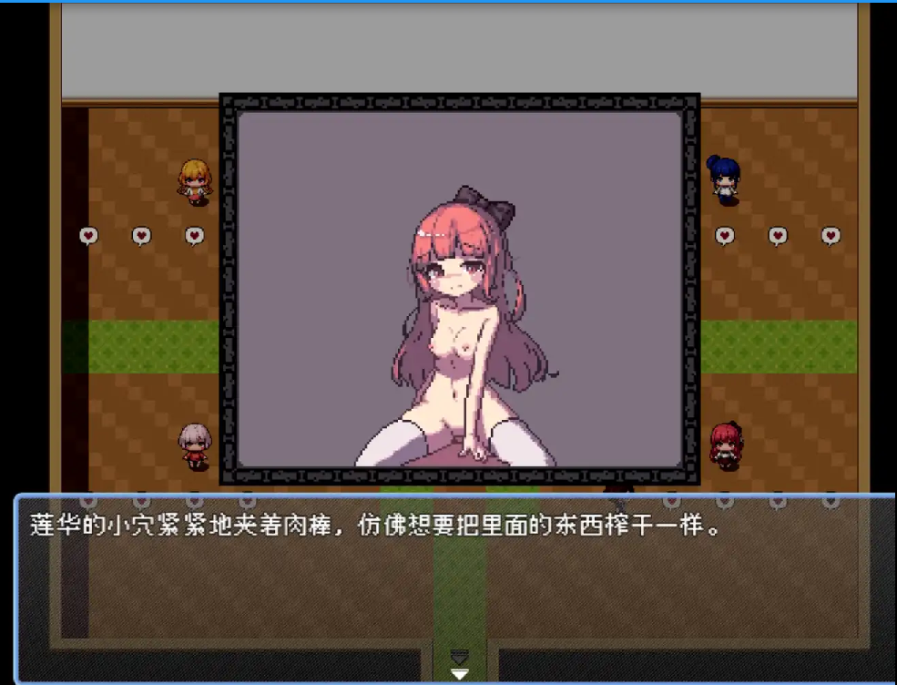 [RPG/汉化] 那个夏天的小岛 あの夏の島 1.1 官方汉化步兵版+存档 [多空/500M/微云直连]-第5张-游戏-次元小屋-ACG交流分享论坛