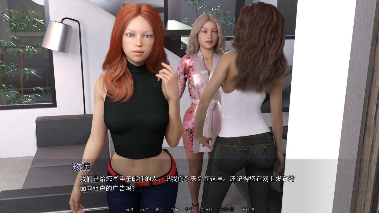 [SLG/汉化] 他的心愿：建立后宫 Herheartsdesire-1.08 PC+安卓汉化版 [/1.4G/微云直连]插图1