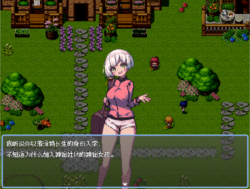 [RPG/汉化] 那个夏天的小岛 あの夏の島 1.1 官方汉化步兵版+存档 [多空/500M/微云直连]-第3张-游戏-次元小屋-ACG交流分享论坛