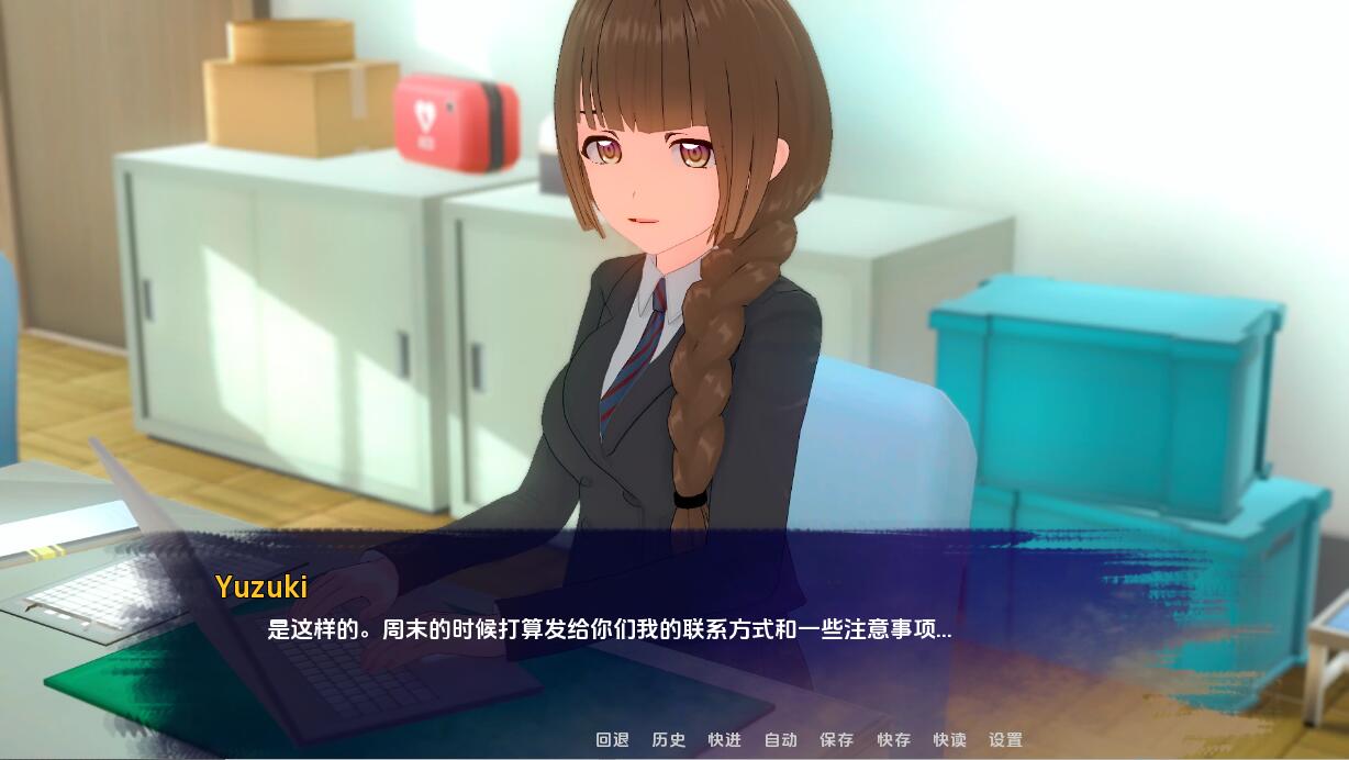 [SLG/中文] 走向星光 星光闪耀 Unto_Starlight-v0.1.8 PC+安卓汉化版 [/2.2G/微云直连]插图2