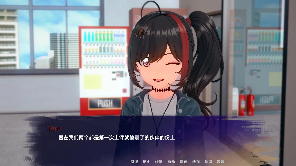 [SLG/中文] 走向星光 星光闪耀 Unto_Starlight-v0.1.8 PC+安卓汉化版 [/2.2G/微云直连]插图3