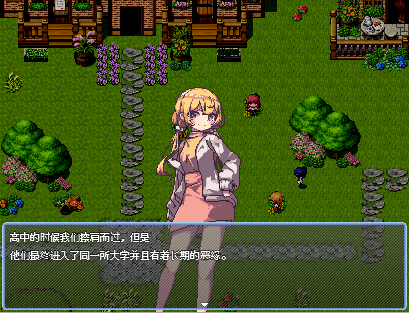 [RPG/汉化] 那个夏天的小岛 あの夏の島 1.1 官方汉化步兵版+存档 [多空/500M/微云直连]-第2张-游戏-次元小屋-ACG交流分享论坛
