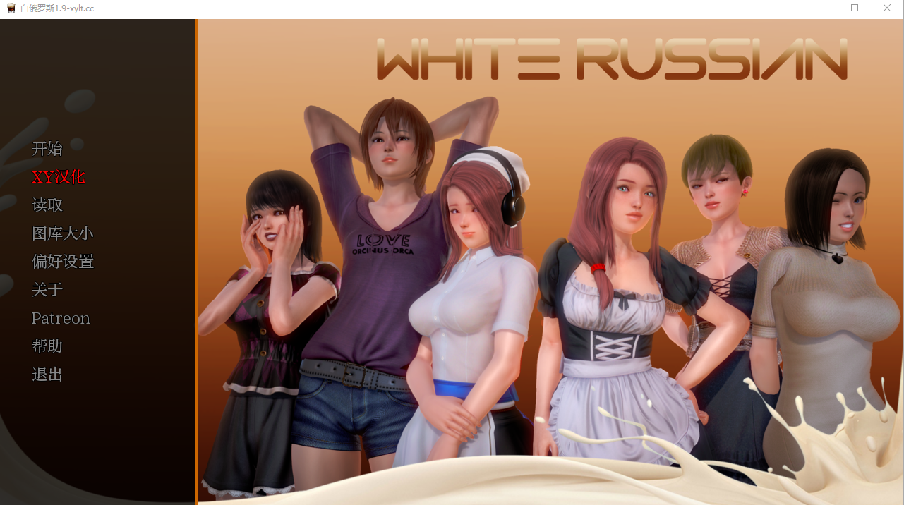 [SLG/汉化] 白俄罗斯人 母乳咖啡馆 White Russian Ep.1-9 Final PC+安卓汉化版 [多空/2G/微云直连]-第1张-游戏-哥特动漫王国-哥特萝莉社