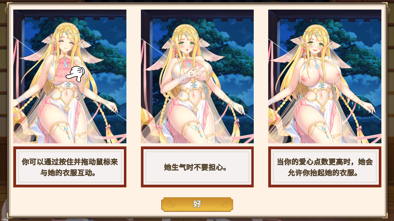 [SLG/汉化] 惹火的苏卡-湿西瓜 Wet Watermelon STEAM官中无修版 [多空/500M/微云直连]