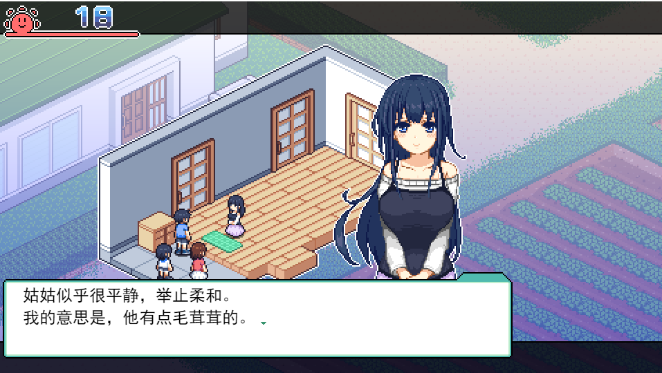 [RPG/中文] 寻找夏日的宝物 なつのさがしもの秘宝 Ver1.06 PC+安卓AI汉化版+存档★追加事件 [/1.3G/微云直连]插图1