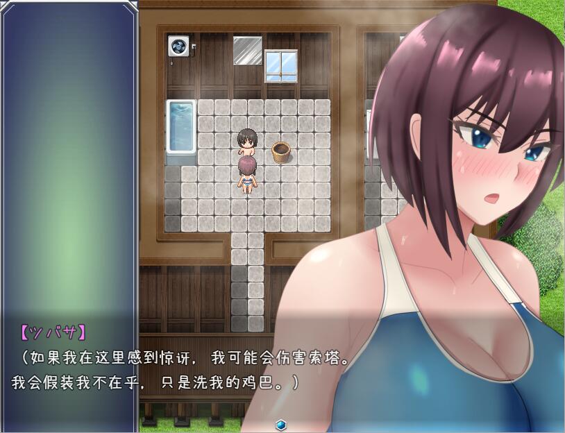 [RPG/中文] 在暑假堕落的燕子 夏休みに堕ちたツバサ 1.0 PC+安卓汉化版 [多空/1.5G/微云直连]-第3张-游戏-次元小屋-ACG交流分享论坛