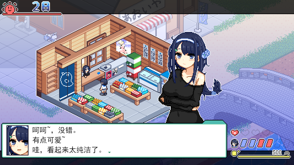[RPG/中文] 寻找夏日的宝物 なつのさがしもの秘宝 Ver1.06 PC+安卓AI汉化版+存档★追加事件 [/1.3G/微云直连]插图3