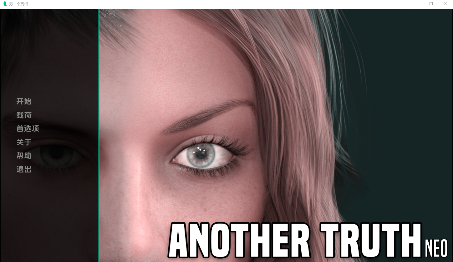 图片[1]-造梦少女游戏[SLG/扶她汉化] 另一个真相 Another Truth Neo v0.4.5 PC+安卓汉化版 1.4G - 造梦少女游戏网-造梦少女游戏造梦少女游戏网