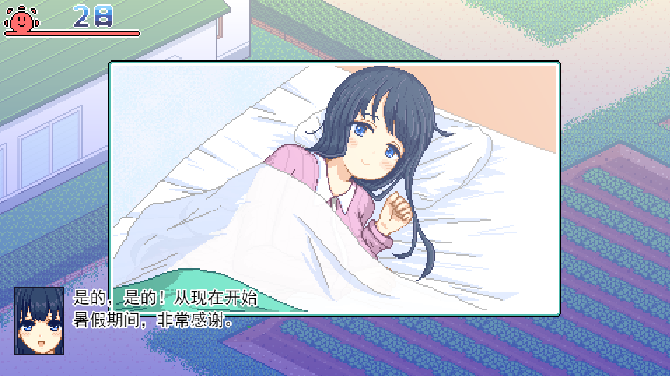 [RPG/中文] 寻找夏日的宝物 なつのさがしもの秘宝 Ver1.06 PC+安卓AI汉化版+存档★追加事件 [/1.3G/微云直连]插图2