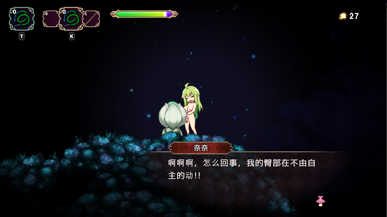 [ACT/汉化] 富塔谷 FutakinValley version 0.035.8-PC+安卓汉化版 [多空/500M/微云直连]-第5张-游戏-哥特动漫王国