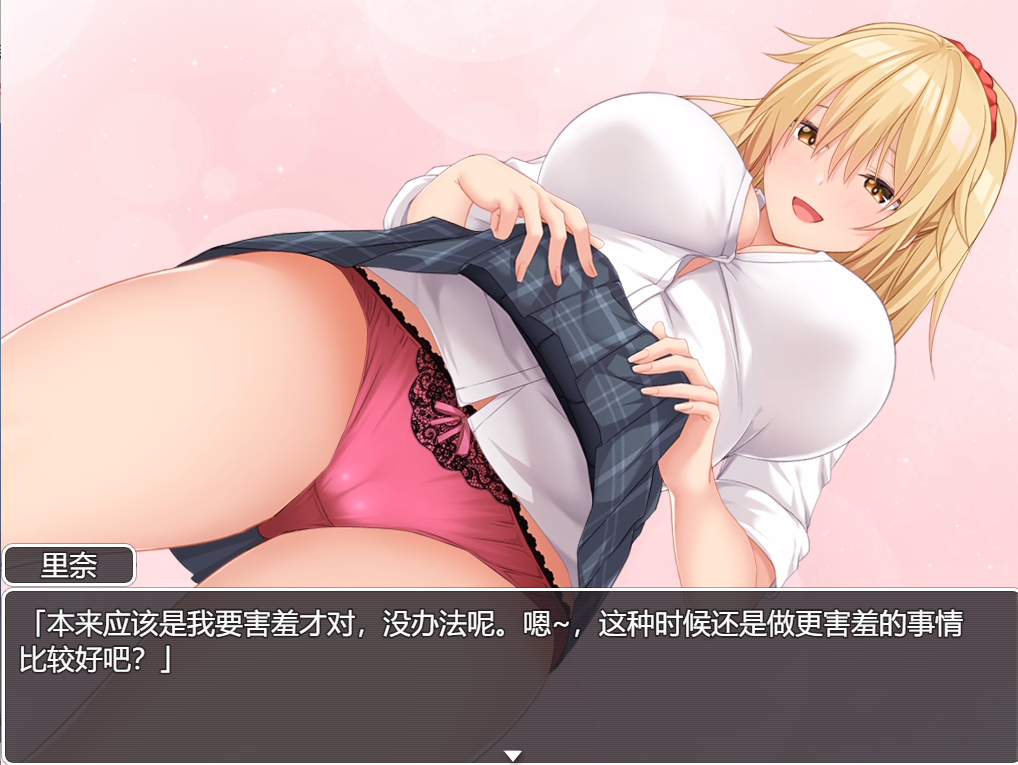 [RPG游戏/汉化] 与姐姐们的H公寓生活 精翻汉化作弊版 [多空/900M/微云直连]-第3张-游戏-次元小屋-ACG交流分享论坛