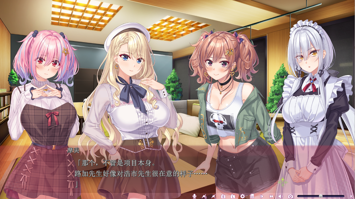 [ADV/汉化] 忍野路加想要疗愈你は癒やしてあげたい AI汉化版+全CG存档★全CV [多空/2.3G/微云直连]-第2张-游戏-哥特动漫王国
